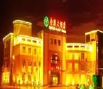 漳州东山金殿海景大酒店（原漳州金殿海景大酒店）(Spagold Seaside Resort)