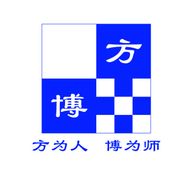 漳州方博职业培训学校
